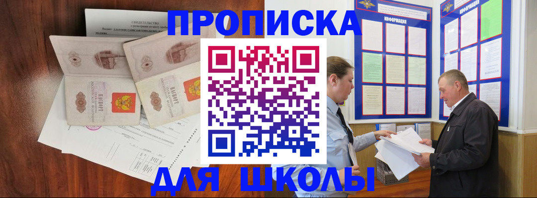 форма 3 в Саянске